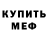 Amphetamine Розовый Islam Last