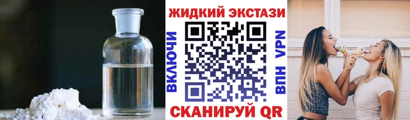 БУТИРАТ бутик  где купить   Арамиль 