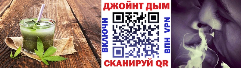 Еда ТГК конопля Арамиль