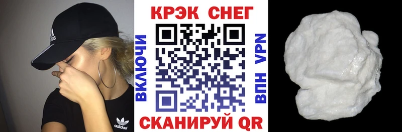 Кокаин FishScale Арамиль