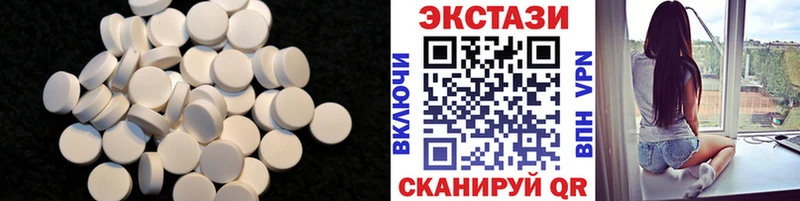 где продают наркотики  Арамиль  Экстази 99% 