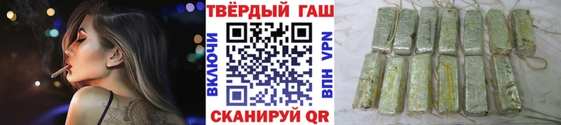blacksprut онион  мориарти какой сайт  Арамиль  Гашиш Premium  купить  цена 