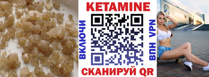 где купить наркоту гидра вход КЕТАМИН ketamine Арамиль