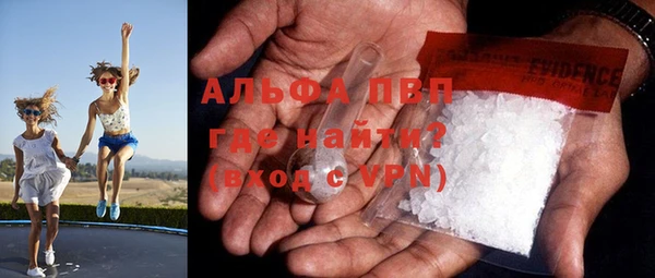скорость mdpv Алексин