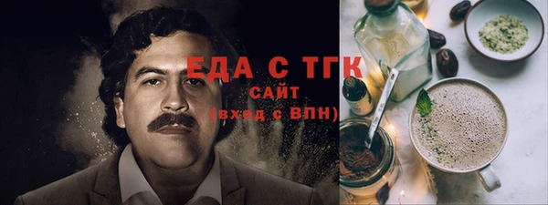 mix Рославль