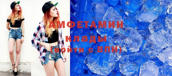 скорость mdpv Алексин