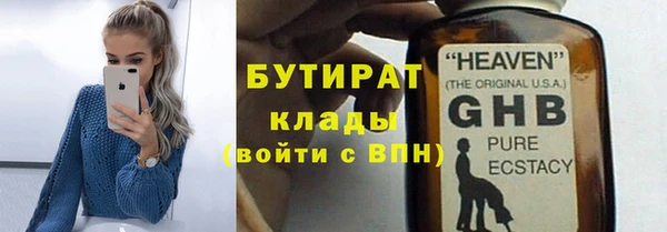 mix Рославль