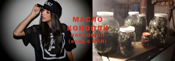 каннабис Алексеевка