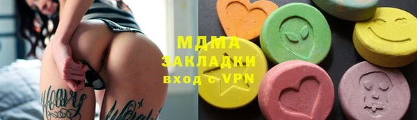 скорость mdpv Алексин