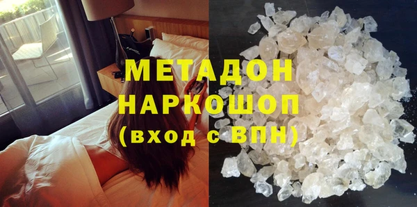 кокаин перу Ростов
