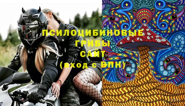 мескалин Алзамай