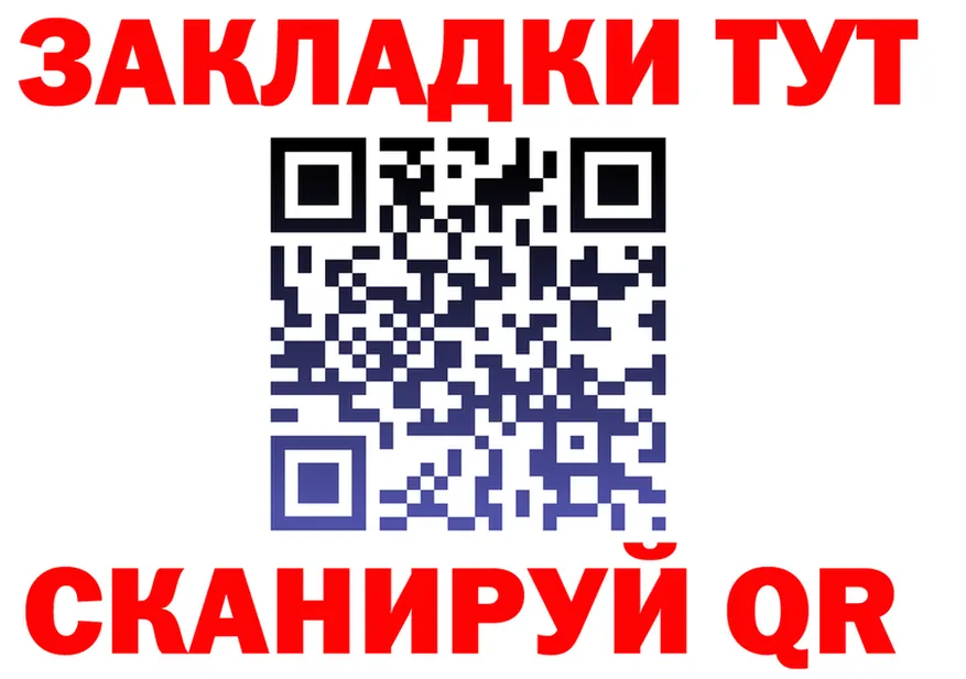 МЕФ 4 MMC ТОР мориарти ОМГ ОМГ Арамиль