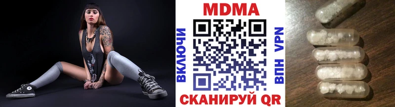 МДМА молли  Арамиль 