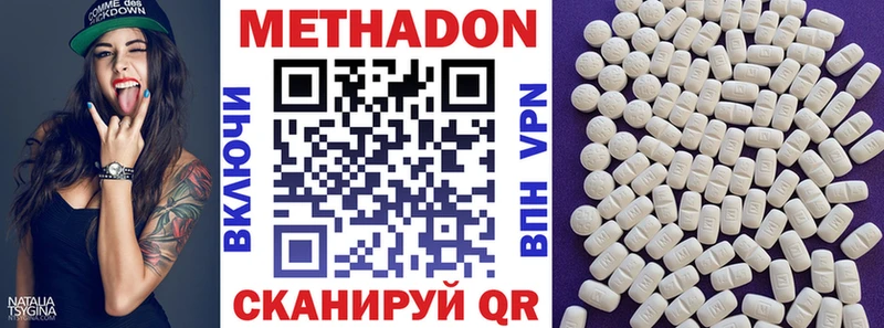 цена   Арамиль  mega онион  Метадон methadone 