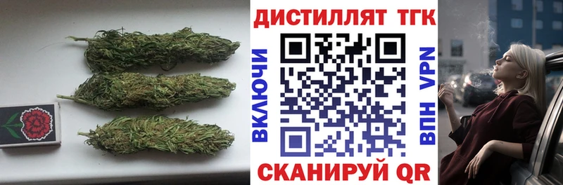 Дистиллят ТГК гашишное масло купить наркотик Арамиль
